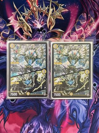 龍装の調べ 初不｜ホーリー・スパーク