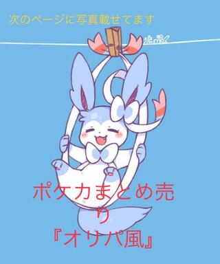 激安27300円引き ポケカまとめ売り