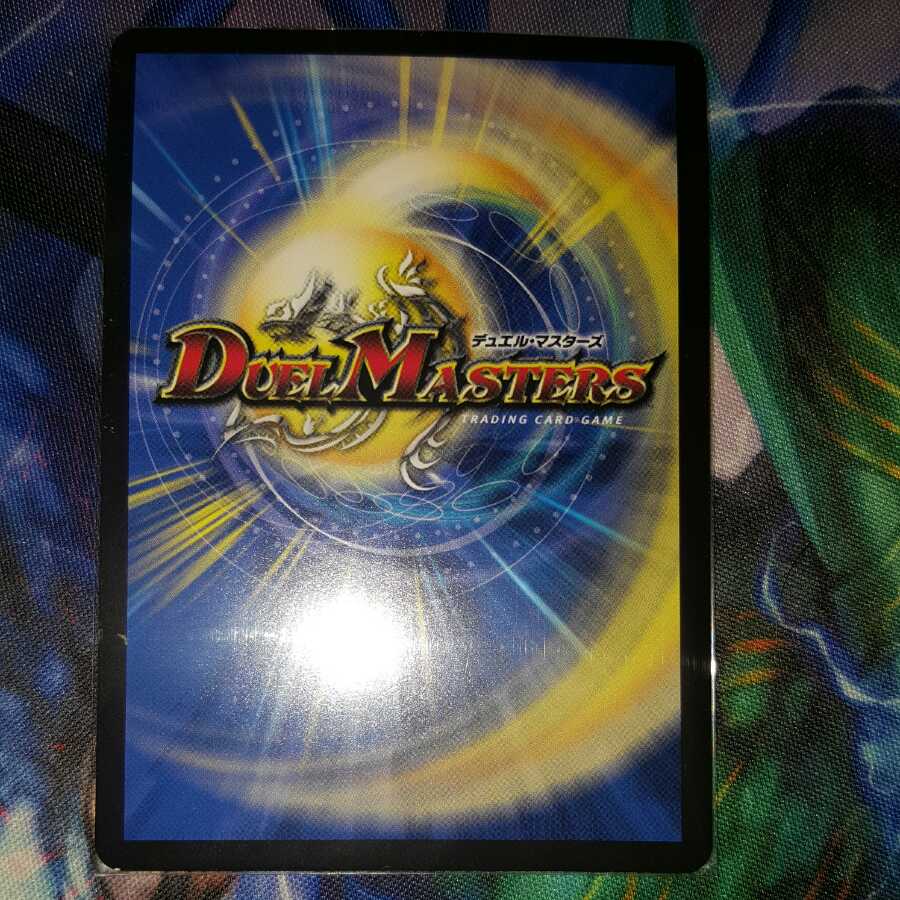 流星のガイアッシュ・カイザー