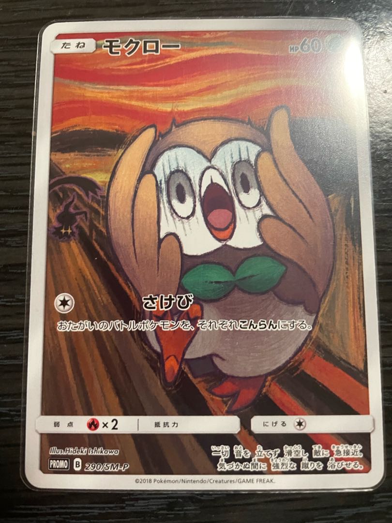 オムライス様専用