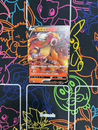 Pokemon Card EnteiV