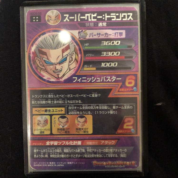 ベルショップ様専用