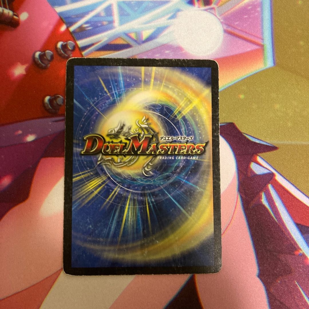 怒りの影ブラック・フェザー