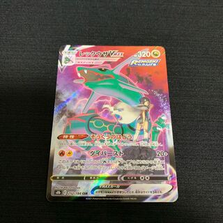 レックウザ vmax CSR