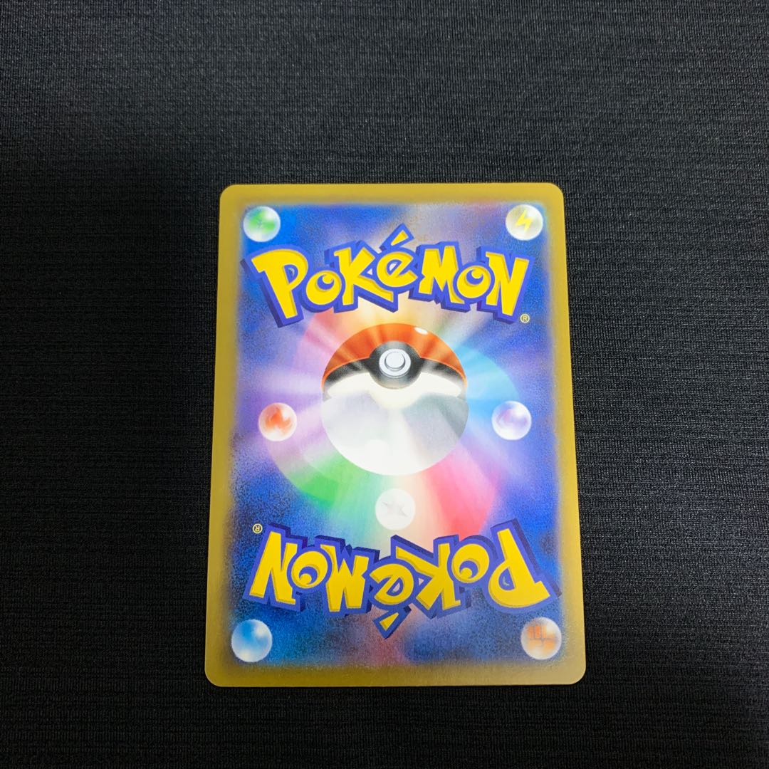 レックウザ vmax CSR