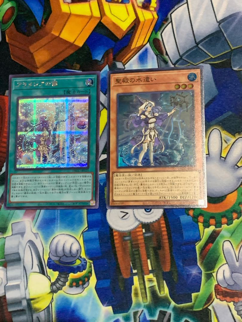 アラメシアの儀 聖殿の水遣い セット