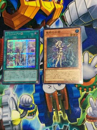 アラメシアの儀 聖殿の水遣い セット