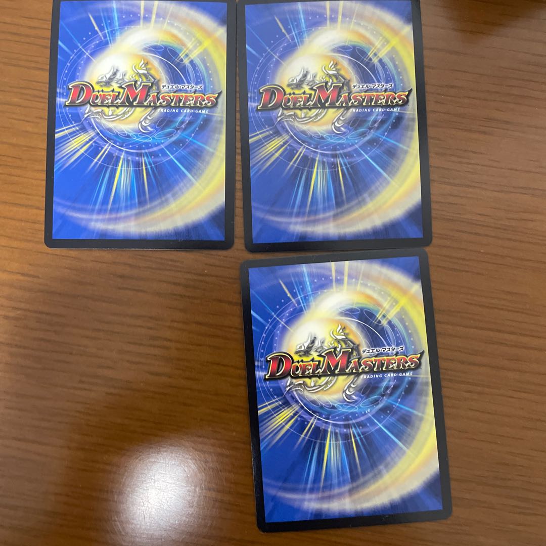 最終龍覇 グレンモルト(安め