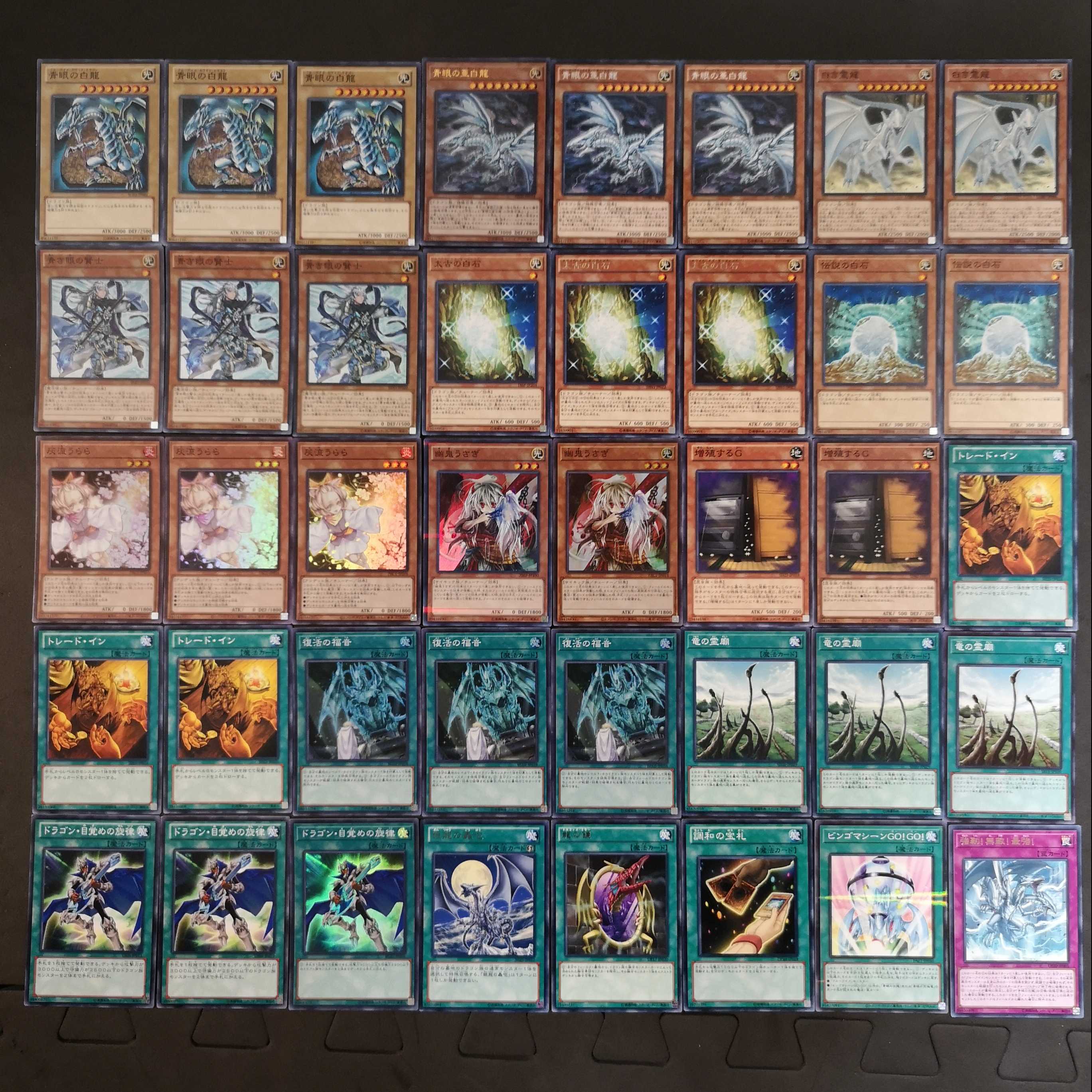 1 遊戯王 ブルーアイズ 青眼の白龍 デッキ Chokuyunyuu 遊戯王 Theparkgym Com 1 遊戯王 ブルーアイズ 青眼の白龍 デッキ Chokuyunyuu 遊戯王 Theparkgym Com