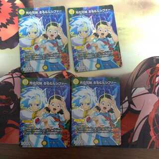 Siblings of light Ruru & Lucifer