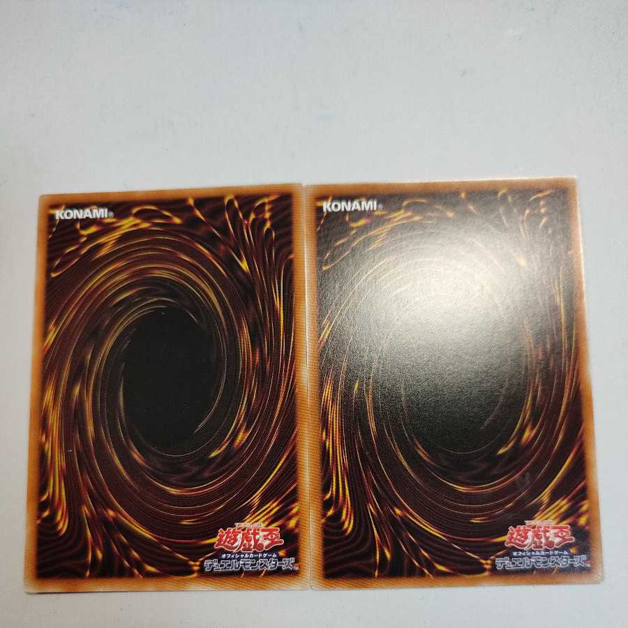 Cyber Dragon Nova Infinity