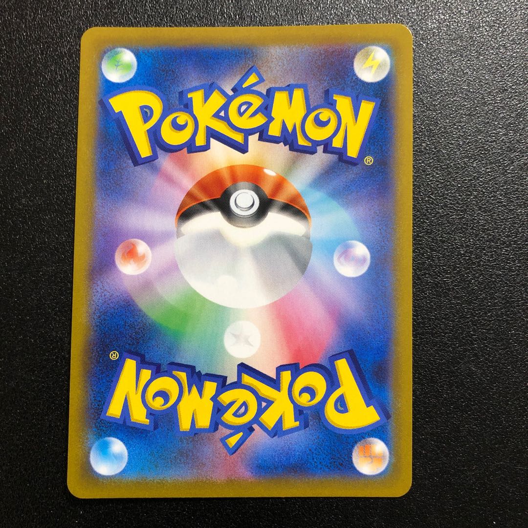 【SR】ガラルの仲間たち