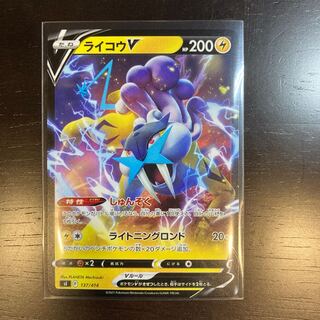 フリカッセ様専用