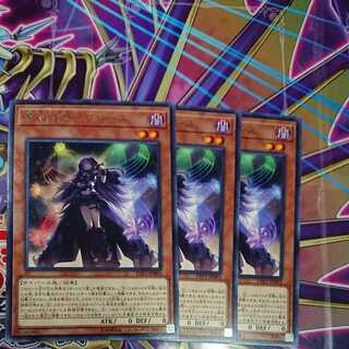 Knightmare Corruptor Iblee Rare