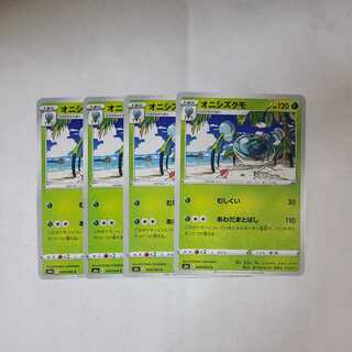 オニシズクモ C