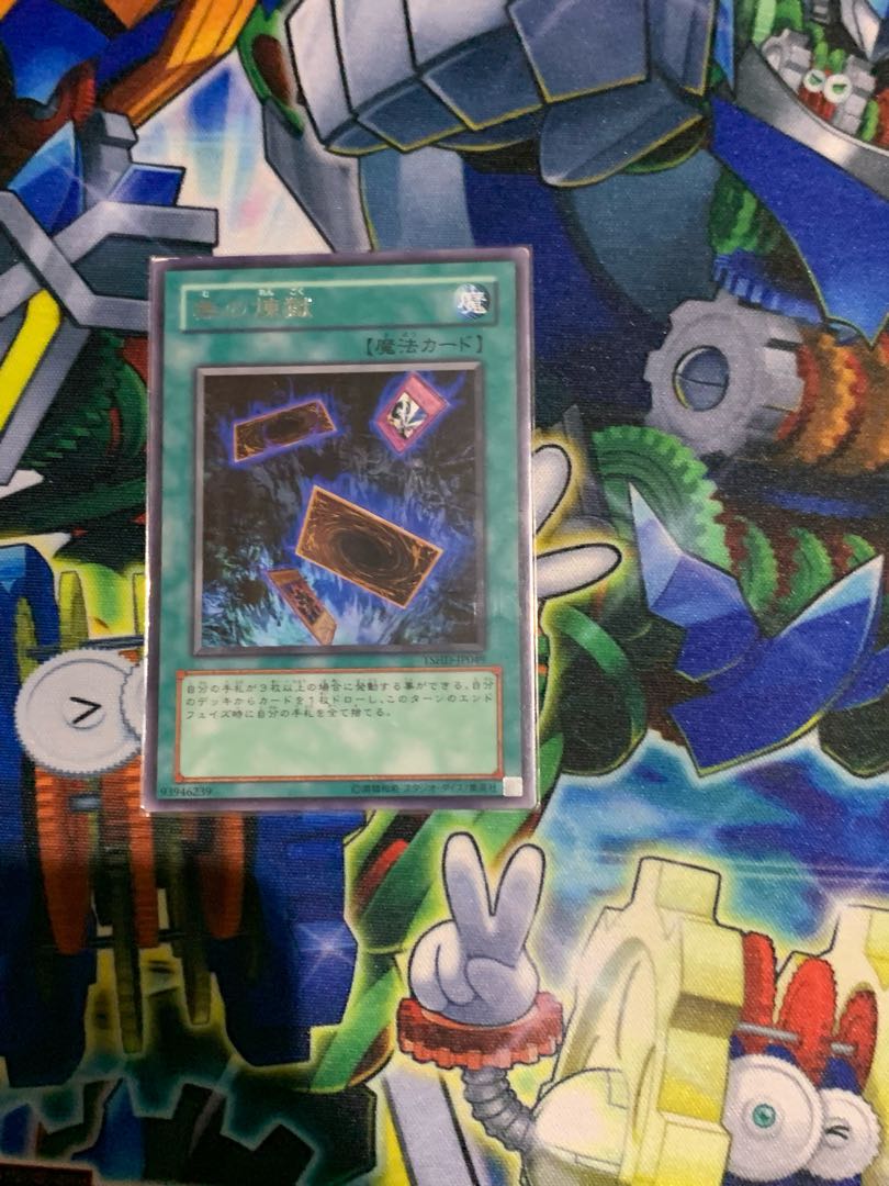 エンディミオン デッキ セット 高レアリティ