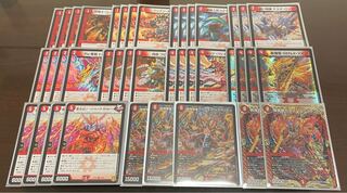 赤単アポロヌス