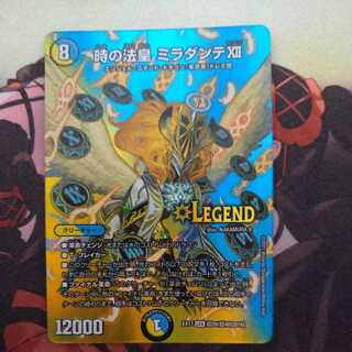 Pope of Time Miradante XII