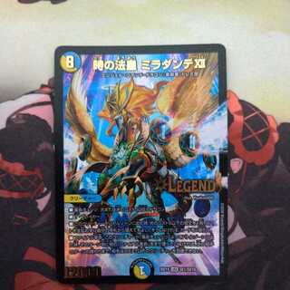 Pope of Time Miradante XII