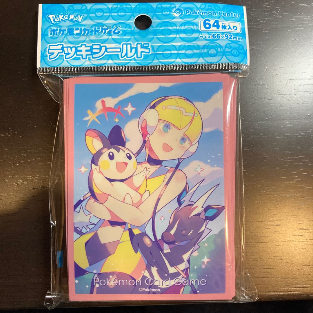 Elesa Holiday Sleeves