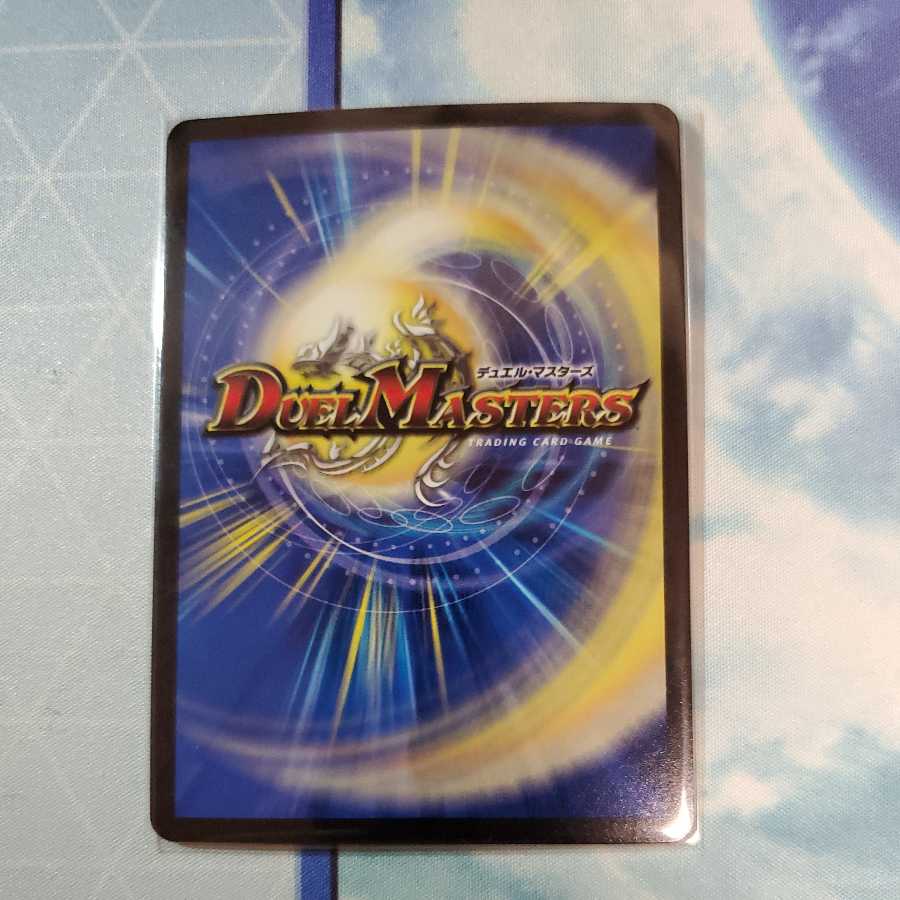 新世界王の権威　Bレア