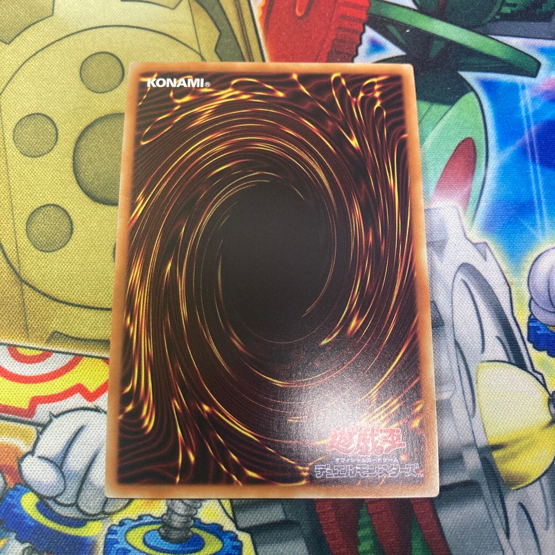 増援 シークレットレア