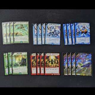 Ultimate Galaxy Universe / Time Changer / Nimpu Typhoon etc.