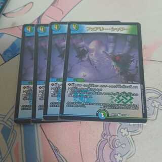 フェアリー・シャワー