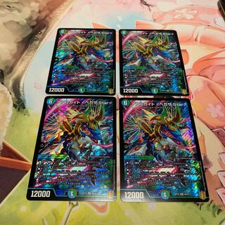 アアルカイト <ペガサ.Star> 4枚