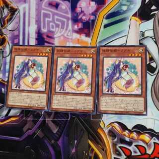 妖精伝姫－カグヤ ノーマル 3枚