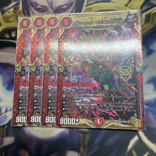 Bolshak Momo King NEX