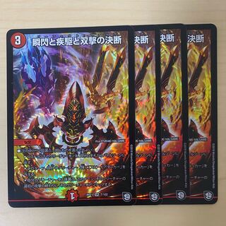 Twinstrike's Decision VR with a blink and a sprint and Twinstrike