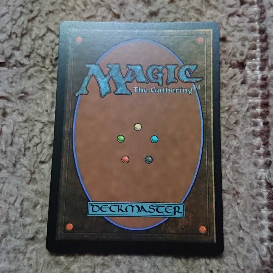 MTG Hullbreacher Foil Japanese