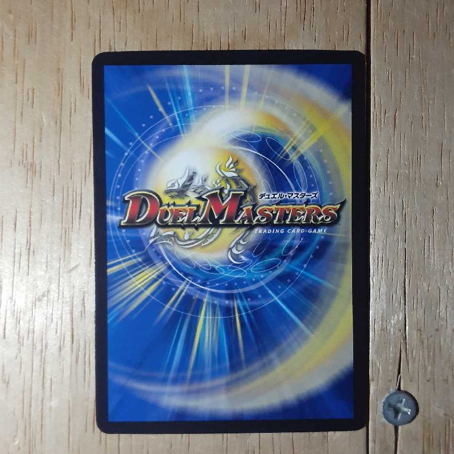 曙光様専用 天災 デドダム(20thSPレア仕様)×2枚