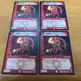 Kyrstron, Lair Delver 4 copies