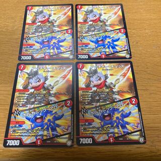 アーチャー・チュリス｜ボルカニック・アロー　4枚