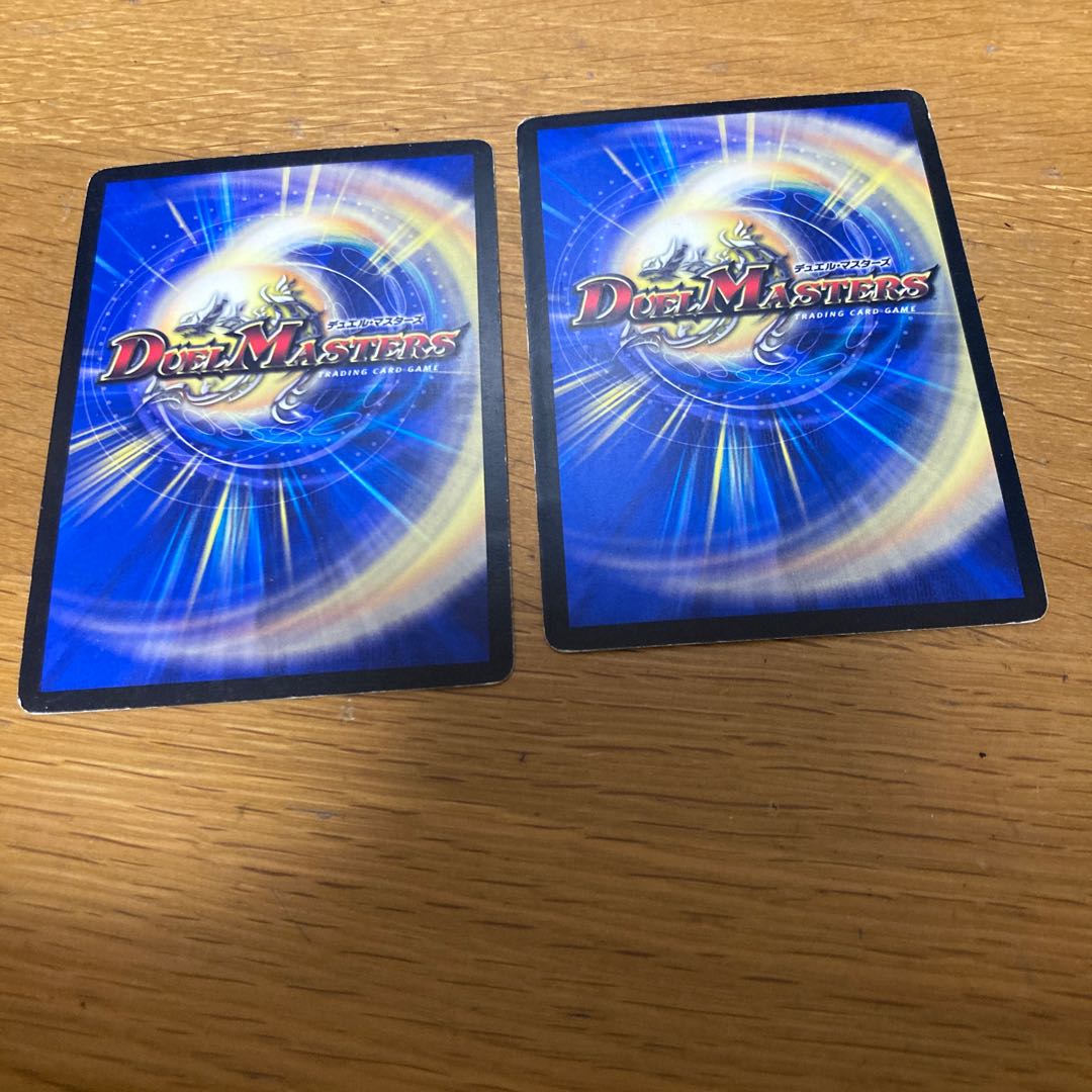 インビンシブル・フォートレス 2枚