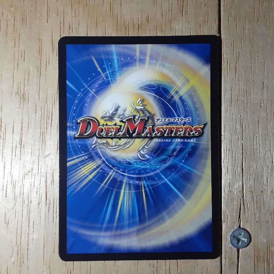 偽Re:の王 ナンバーナイン(20thレア仕様)