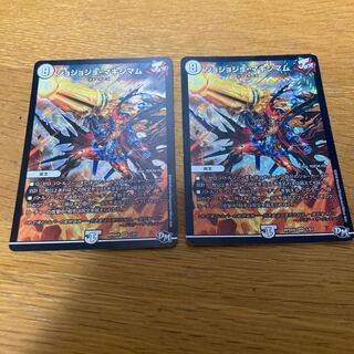 ジョジョジョ・マキシマム　2枚