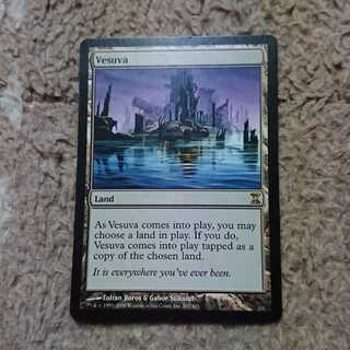 MTG Vesuva Vesuva English