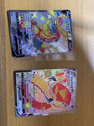 マルヤクデv vmax ssr ポケモンカード