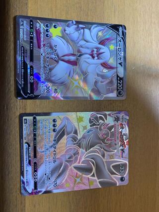 オーロンゲV vmax SSR ポケモンカード