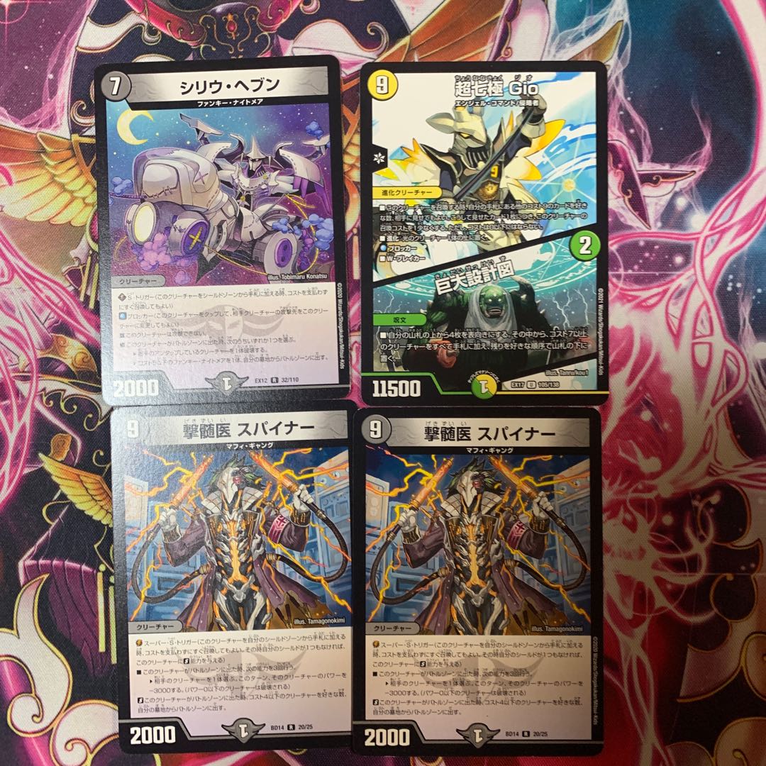 Cemetery Source Parts Set