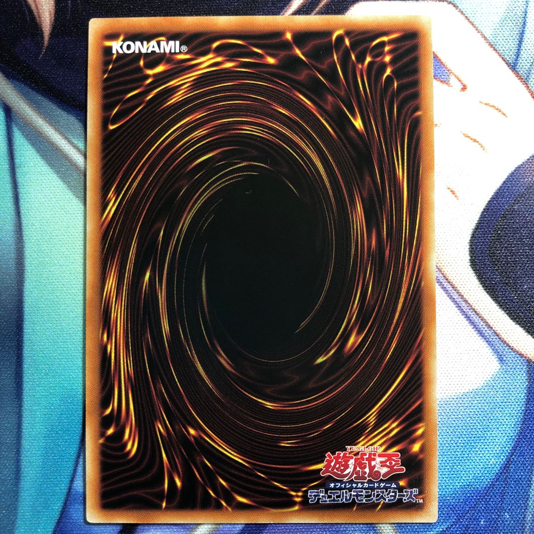 戦華の叛-呂奉 プリズマティックシークレットレア