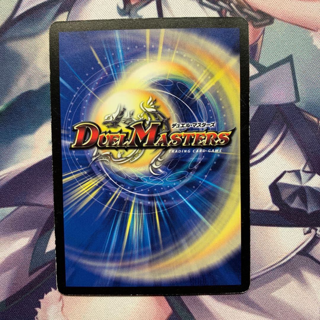 呪術と脈動の刃 R