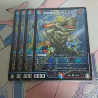 劇場戦艦 カァテンコヲル