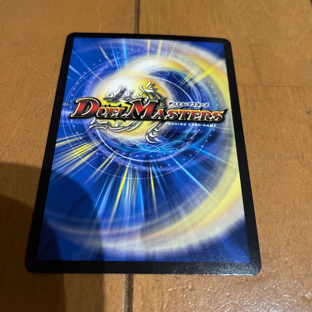 未謎の鎖 ブリタネッコ VR