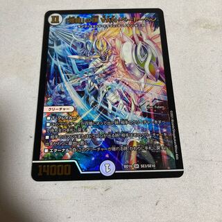 「修羅」の頂 VAN・ベートーベン　神歌繚嵐