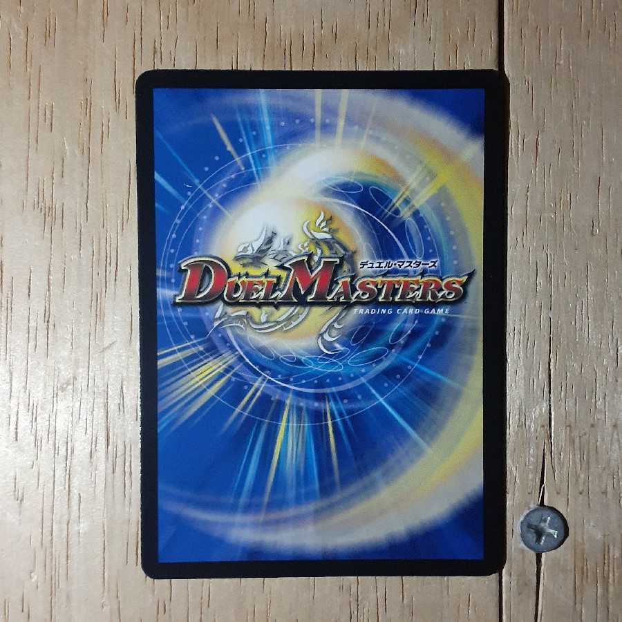 バーンメア・ザ・シルバー/オラオラ・スラッシュ(20thレア仕様)