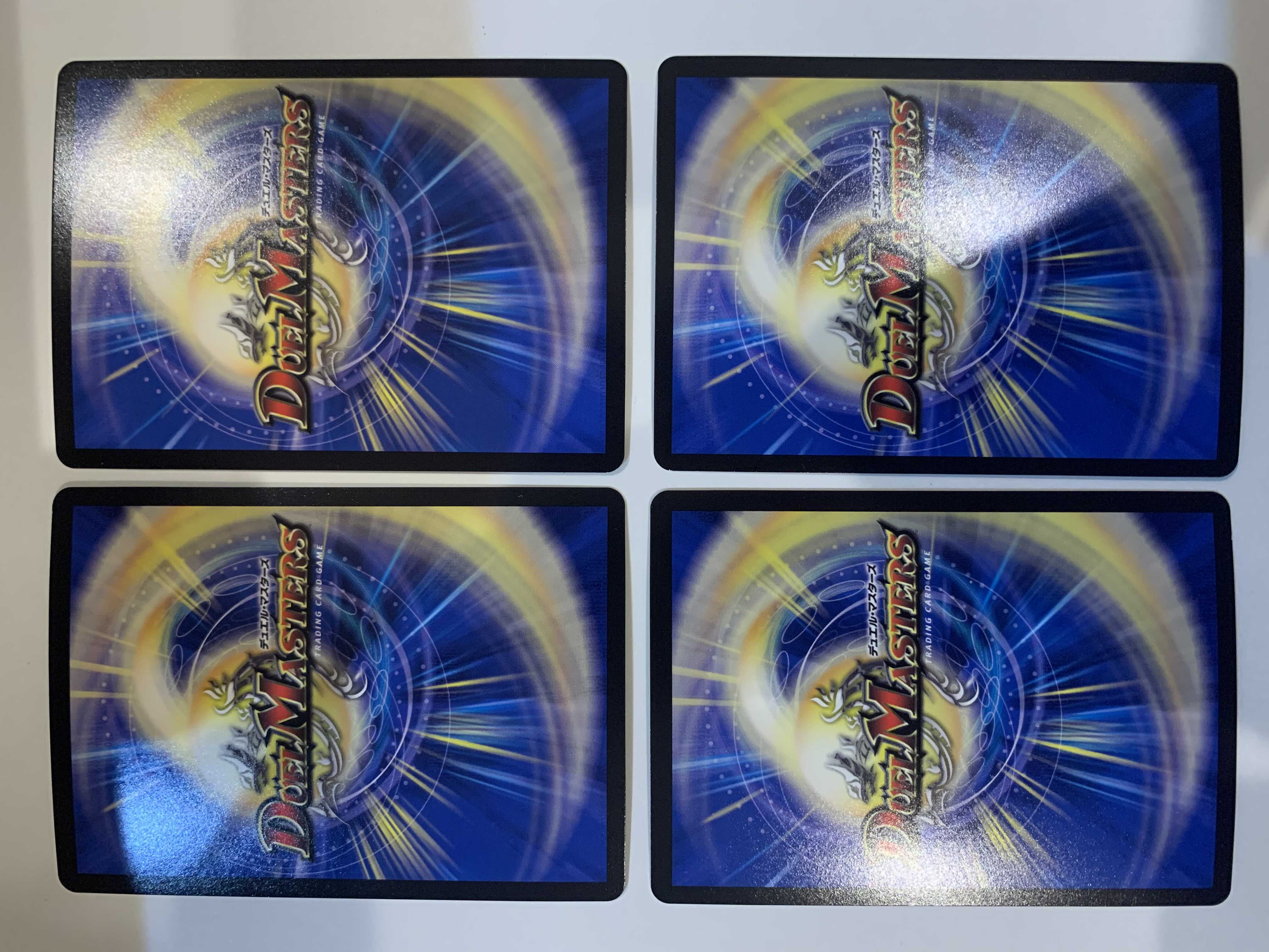 王来英雄モモキングRX 4枚